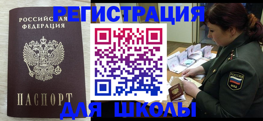 пропишу в квартире в Омской области